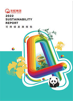 米兰网页版·官方端在线-米兰（中国）集团2022可持续发展报告