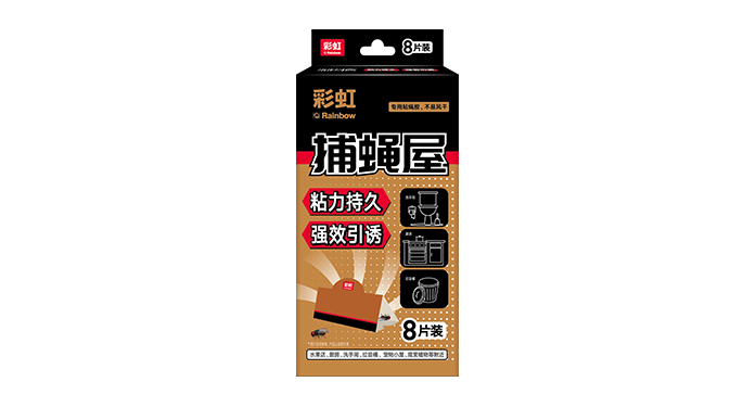米兰网页版·官方端在线-米兰（中国）捕蝇屋