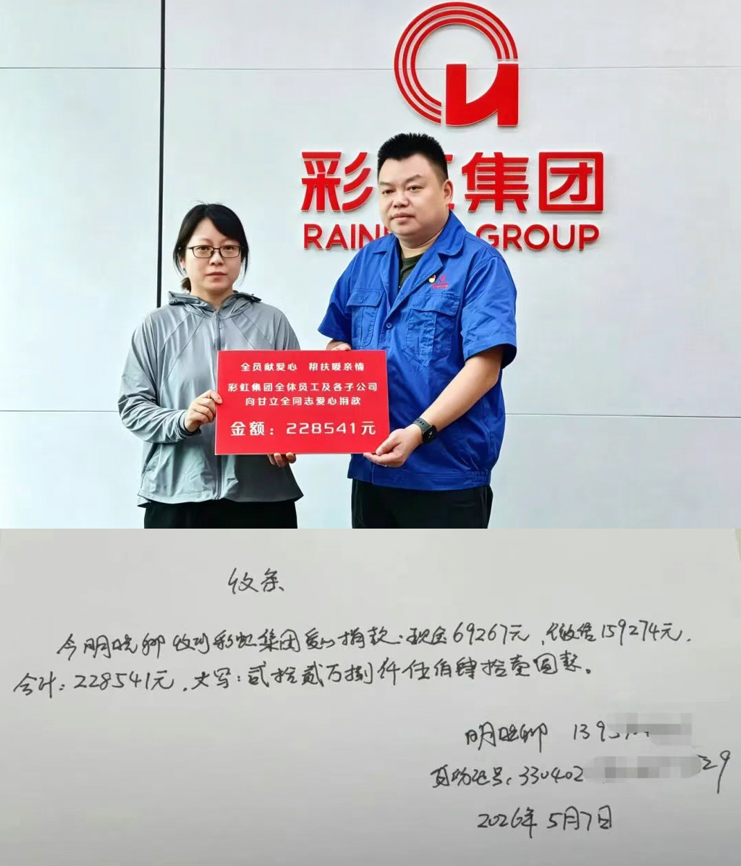 截屏2026-06-05 10.03.01