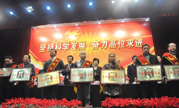米兰网页版·官方端在线-米兰（中国）集团纳税十强企业