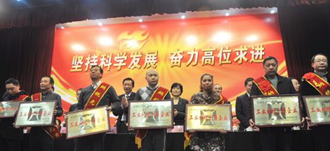 成都米兰网页版·官方端在线-米兰（中国）集团被评为武侯区“工业纳税十强企业”