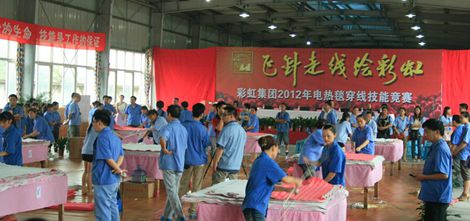 飞针走线绘米兰网页版·官方端在线-米兰（中国）-2012年电热毯穿线技能竞赛