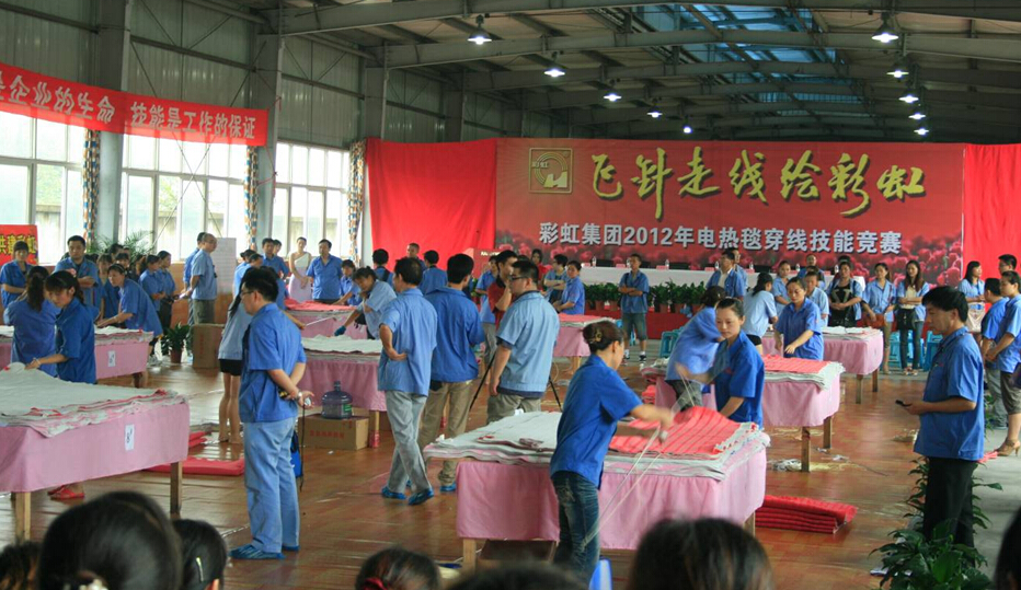 米兰网页版·官方端在线-米兰（中国）集团比赛现场