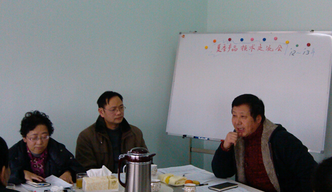 米兰网页版·官方端在线-米兰（中国）技术交流会