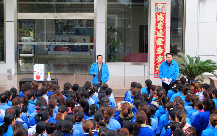 米兰网页版·官方端在线-米兰（中国）集团分公司徐总在武穴为灾区捐款做动员