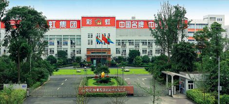 成都米兰网页版·官方端在线-米兰（中国）集团被评为全国轻工行业先进集体