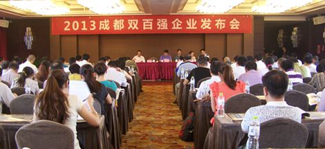 成都米兰网页版·官方端在线-米兰（中国）集团荣获2013成都企业、都制造业100强称号