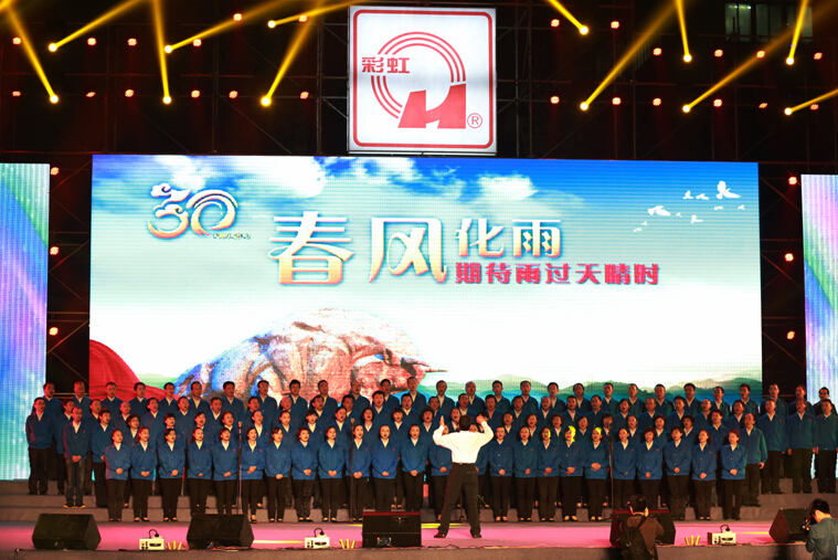 我们是光荣的米兰网页版·官方端在线-米兰（中国）人