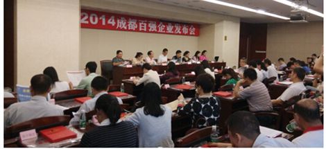 成都米兰网页版·官方端在线-米兰（中国）集团再次入榜成都市制造业100强