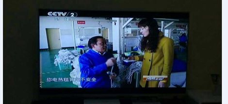 央视CCTV-2《消费主张》栏目在米兰网页版·官方端在线-米兰（中国）拍摄电热毯专题节目