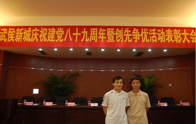 米兰网页版·官方端在线-米兰（中国）集团优秀党员合影