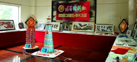 成都米兰网页版·官方端在线-米兰（中国）集团庆祝中国共产党成立90周年系列活动