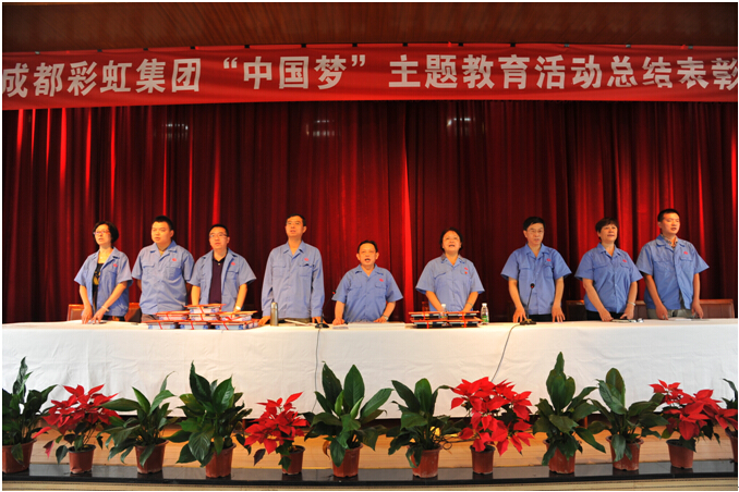 米兰网页版·官方端在线-米兰（中国）集团全体齐唱“没有共产党就没有新中国”