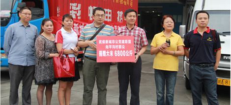 成都米兰网页版·官方端在线-米兰（中国）集团等非公企业党建联盟成员捐助北川县平沟村