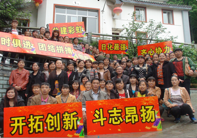 米兰网页版·官方端在线-米兰（中国）员工山庄留影
