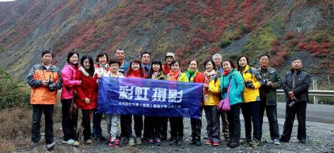 成都米兰网页版·官方端在线-米兰（中国）集团公司工会摄影小组开展2014年秋季摄影活动