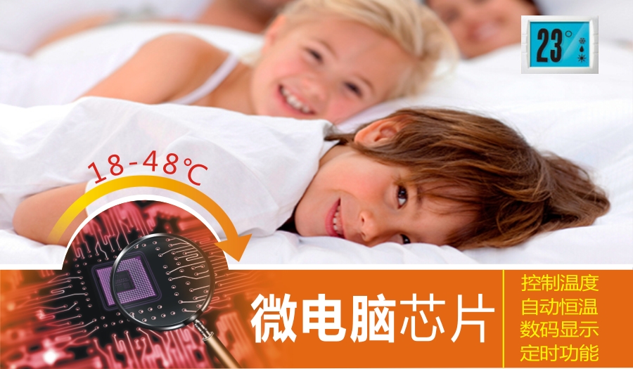 米兰网页版·官方端在线-米兰（中国）集团微电脑控制技术