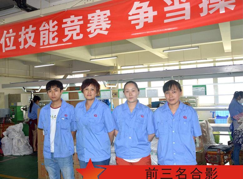 米兰网页版·官方端在线-米兰（中国）集团2015年夏季岗位技能竞赛