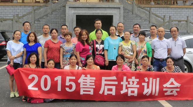 米兰网页版·官方端在线-米兰（中国）集团售后服务部举行“2015售后培训会”