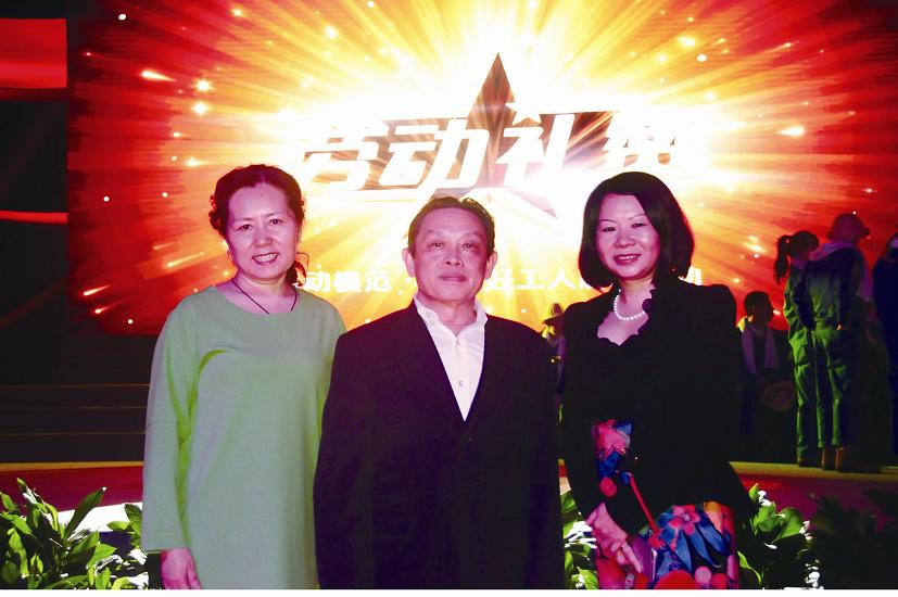 米兰网页版·官方端在线-米兰（中国）集团刘荣富董事长参加“劳动礼赞”活动
