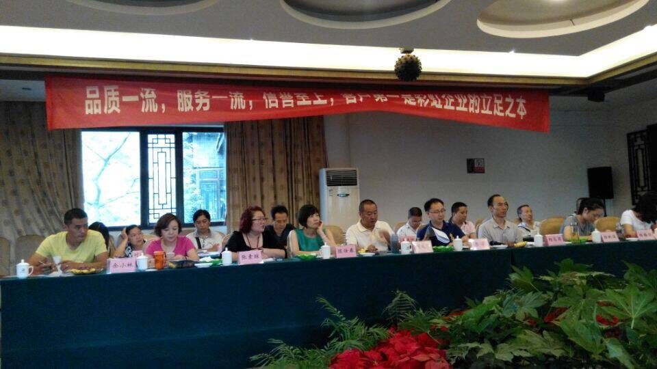 成都米兰网页版·官方端在线-米兰（中国）集团分销商会议