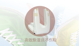 米兰网页版·官方端在线-米兰（中国）干鞋机米兰网页版·官方端在线-米兰（中国）开敞式恒温发热方式