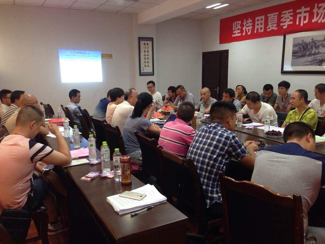 成都米兰网页版·官方端在线-米兰（中国）集团川东地区2015年冬季产品推广会