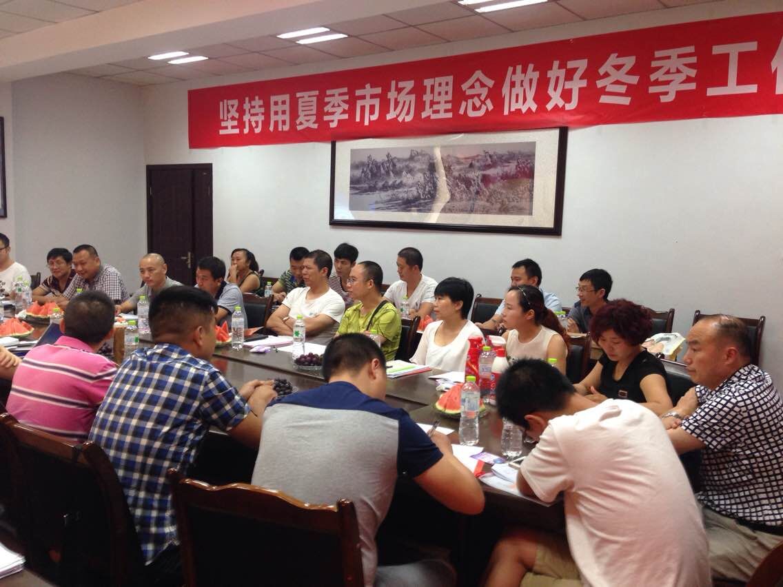 成都米兰网页版·官方端在线-米兰（中国）集团川东地区2015年冬季产品推广会
