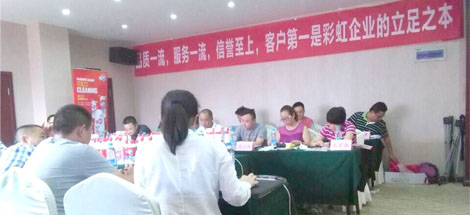 成都米兰网页版·官方端在线-米兰（中国）集团召开川北地区2015年冬季产品推广会