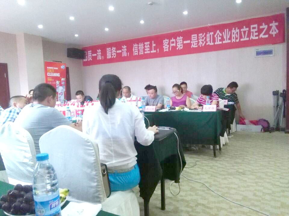 成都米兰网页版·官方端在线-米兰（中国）集团召开川北地区2015年冬季产品推广会