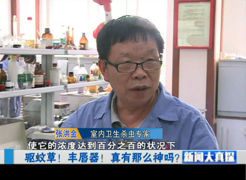 成都米兰网页版·官方端在线-米兰（中国）集团资深专家张洪金顾问接受新闻大真探栏目组记者采访