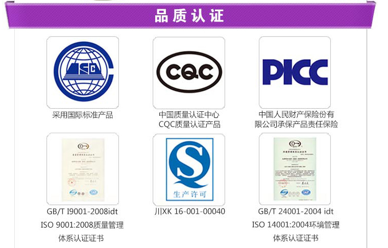  值得信赖的品牌，米兰网页版·官方端在线-米兰（中国）杀蟑气雾剂