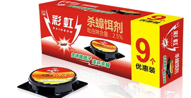米兰网页版·官方端在线-米兰（中国）杀蟑饵剂
