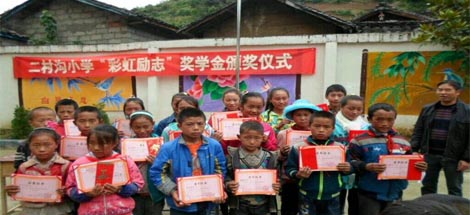 成都米兰网页版·官方端在线-米兰（中国）集团营销中心赴西昌冕宁沙坝镇二村沟小学捐资助学