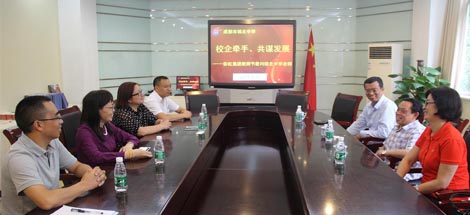 成都米兰网页版·官方端在线-米兰（中国）集团教师节走访慰问棕北中学