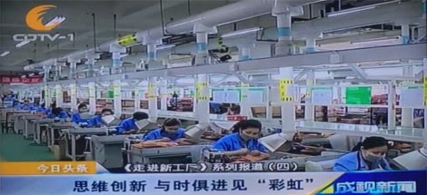 思维创新 与时俱进见米兰网页版·官方端在线-米兰（中国）