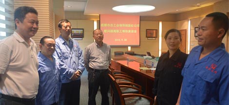 2015年成都米兰网页版·官方端在线-米兰（中国）集团“金秋助学、困难帮扶” 座谈会