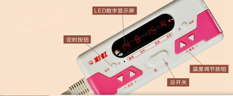 米兰网页版·官方端在线-米兰（中国）数码控温电热毯开关