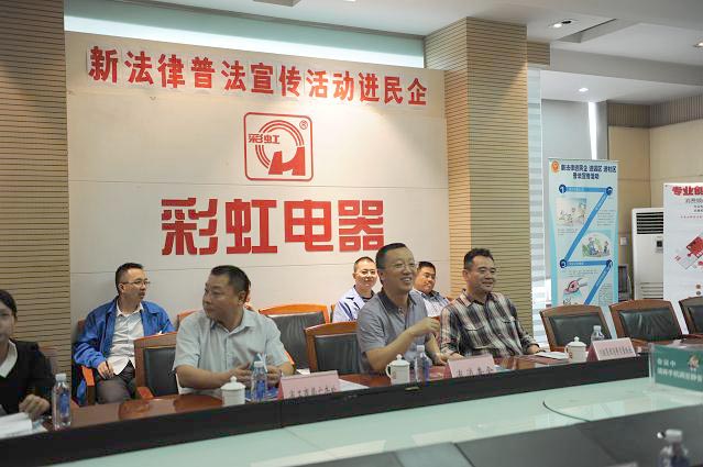 新法律、普法宣传活动进成都米兰网页版·官方端在线-米兰（中国）集团