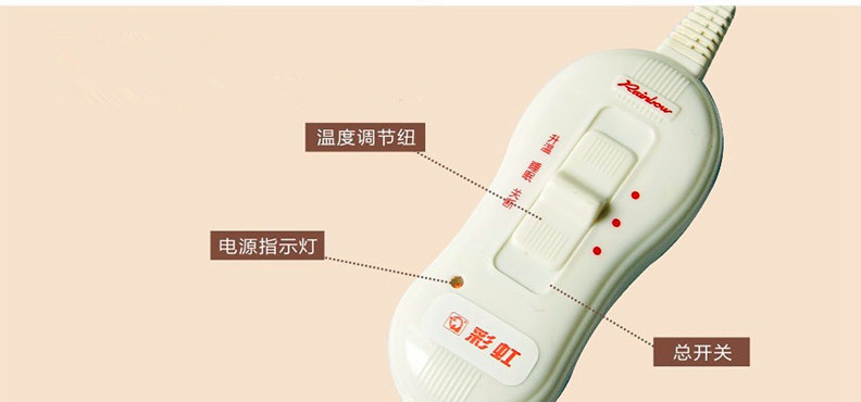 米兰网页版·官方端在线-米兰（中国）安全调温型电热毯开关