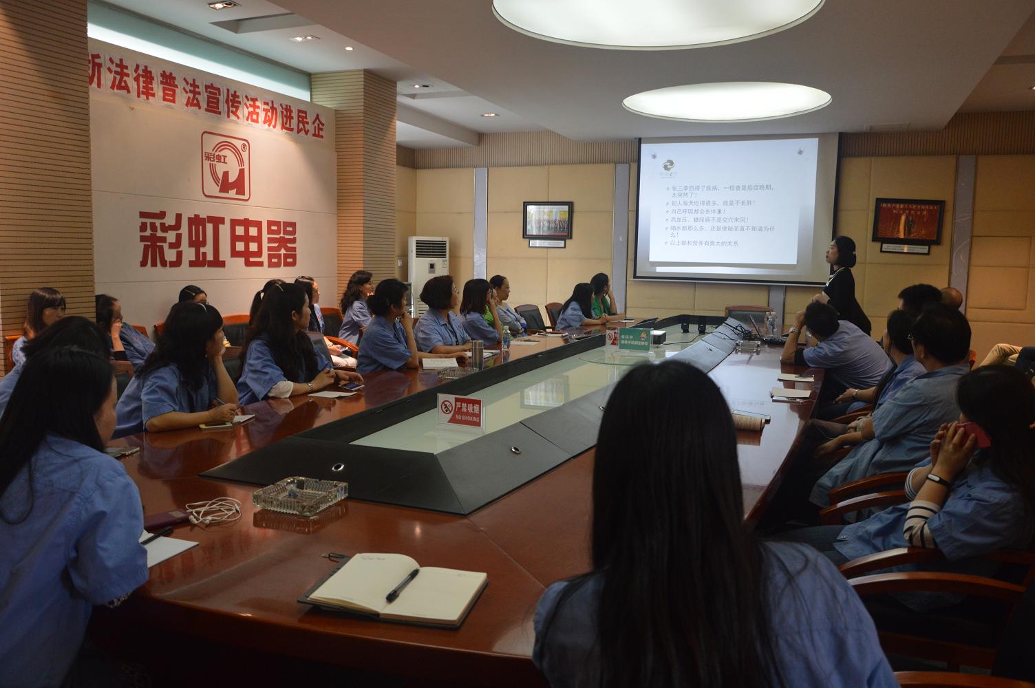 成都米兰网页版·官方端在线-米兰（中国）集团组织员工学习营养膳食搭配