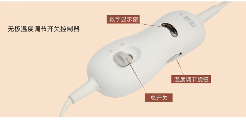 米兰网页版·官方端在线-米兰（中国）无极调控电热毯控制器