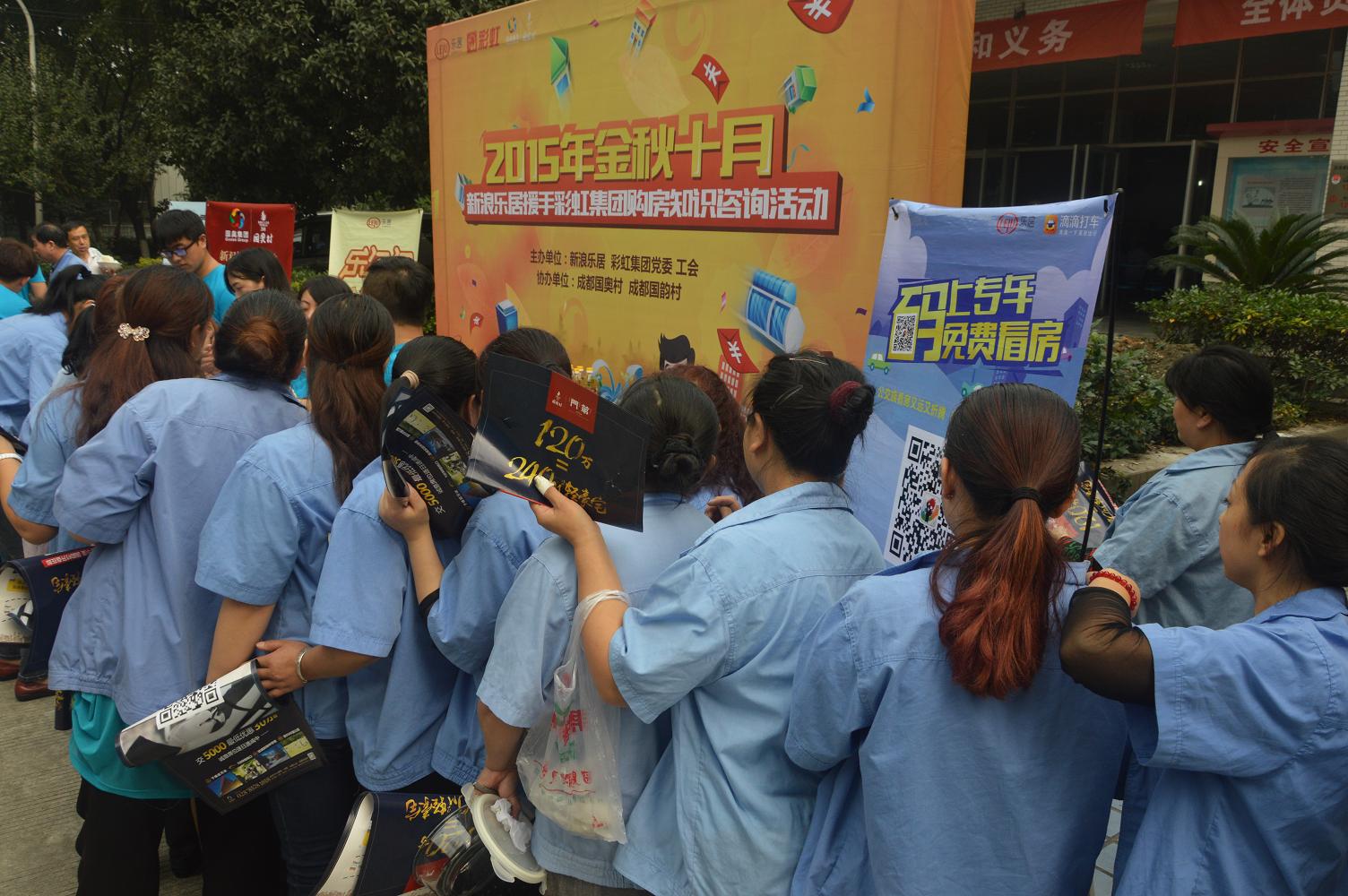 新浪乐居携手米兰网页版·官方端在线-米兰（中国）集团举行购房知识咨询活动