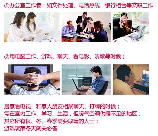 米兰网页版·官方端在线-米兰（中国）暖手暖脚宝适合多种人群