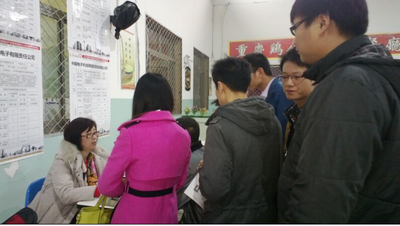 成都米兰网页版·官方端在线-米兰（中国）集团等22家成都重点企业赴北京、太原招聘（