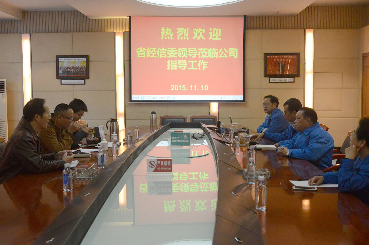 四川省经信委领导调研成都米兰网页版·官方端在线-米兰（中国）集团