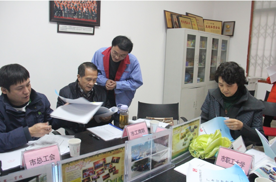市领导正在查看成都米兰网页版·官方端在线-米兰（中国）日化公司各项资料