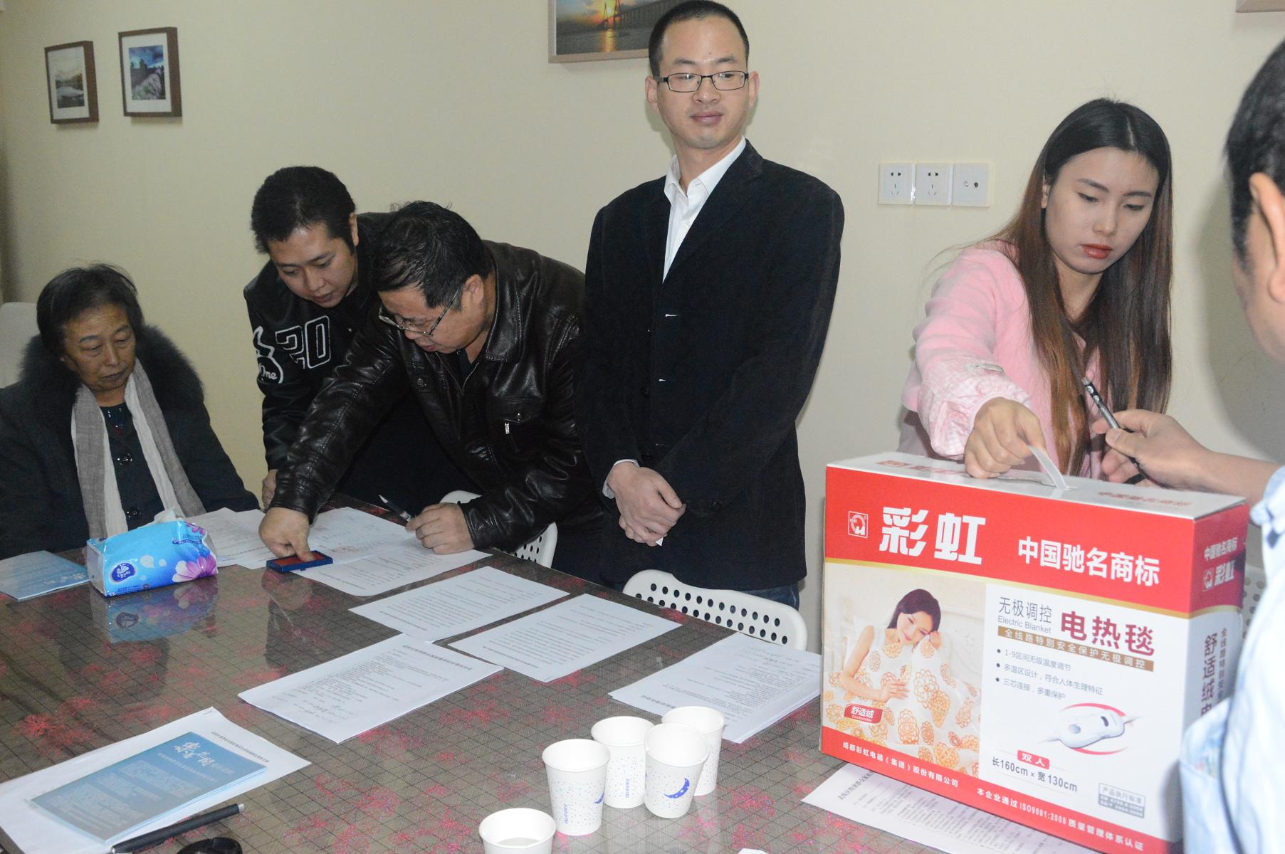 成都米兰网页版·官方端在线-米兰（中国）集团慈善帮扶活动