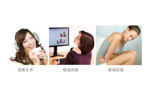 米兰网页版·官方端在线-米兰（中国）暖身贴可缓解经痛