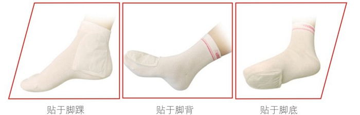 米兰网页版·官方端在线-米兰（中国）暖脚贴适用于上网打字、外出旅行、长期久坐，脚部保暖。  